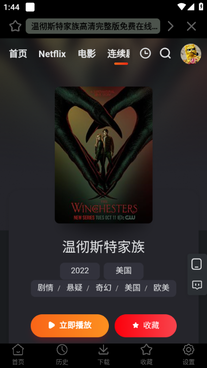 夸磁浏览器直装版