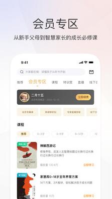家慧库