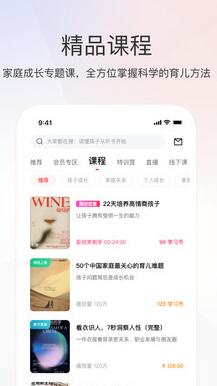 家慧库
