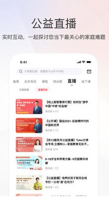 家慧库