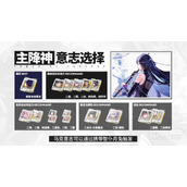 幻塔南音降神玩法解析攻略