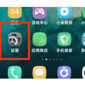 小米14在哪使用NFC功能