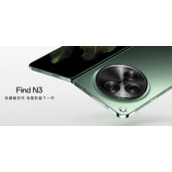 oppofindn3价格多少