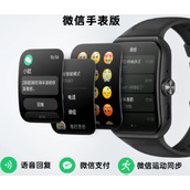 荣耀手表4和oppowatch3怎么选