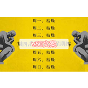 v50文案(kfc疯狂星期四v50文案大全2023(每周更新))