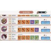 方寸对决下等兽肉怎么获得(下等兽肉获得方法介绍)