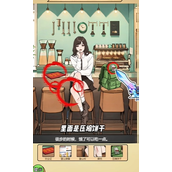 《全民剧本大师》相亲美女怎么过