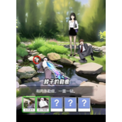 《全民剧本大师》最后的团建怎么过