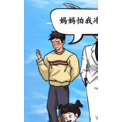 《全民剧本大师》避免翻船怎么过