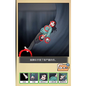 《全民剧本大师》万丈深渊怎么过