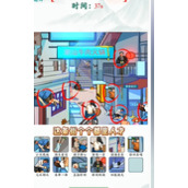 《就我眼神好》醉倒街头怎么过