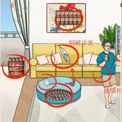 《就我眼神好》找出生可乐怎么过