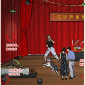 《就我眼神好》奇珍异兽馆怎么过