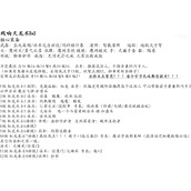 《博德之门3》猛毒术士流推荐