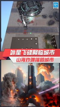 创造与毁灭