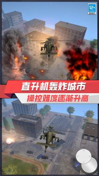创造与毁灭