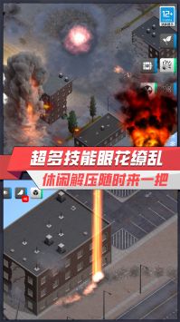 创造与毁灭
