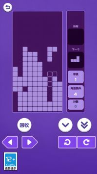 经典俄罗斯方块2