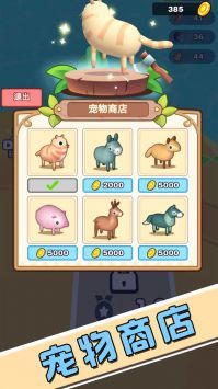 逃出荒岛冒险记安卓