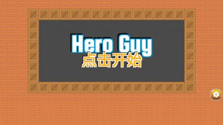 幸运萌蛋