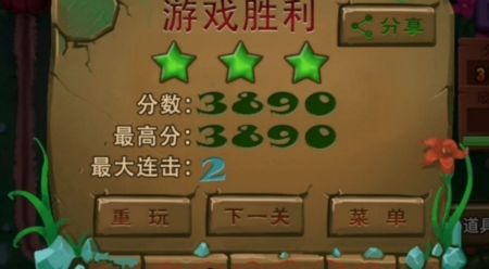彩球消除大师