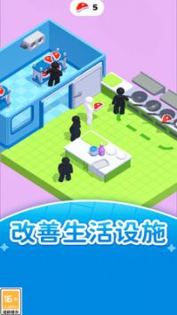 最强模拟人生1.0.1