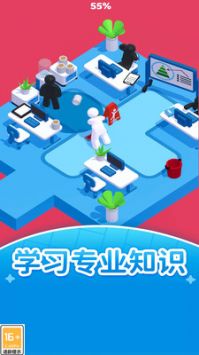 最强模拟人生1.0.1