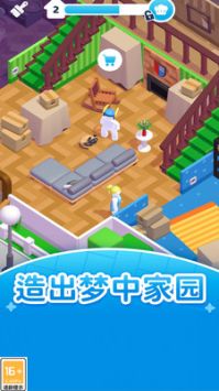最强模拟人生1.0.1