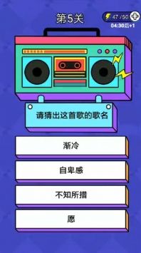 姐就是无敌安卓版