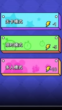 姐就是无敌安卓版