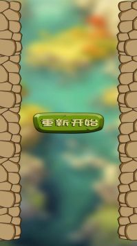 兔兔冲呀手机版