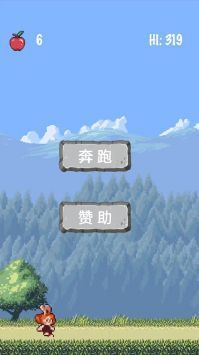 圆圆爱奔跑1.2最新版