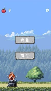 圆圆爱奔跑1.2最新版