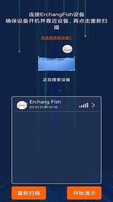 尔畅探鱼最新版