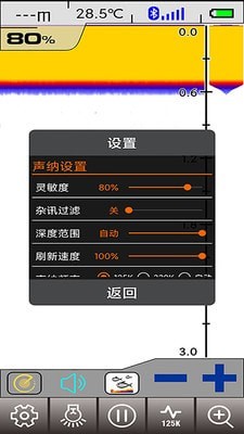 尔畅探鱼最新版