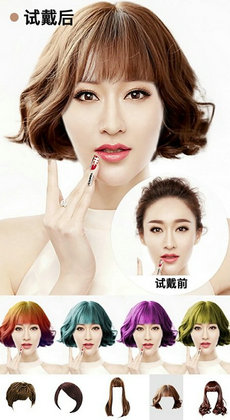 试发型最新版