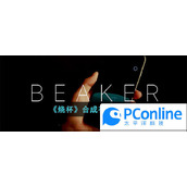 烧杯合成有机物方法烧杯怎么合成有机物