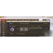 三国志战棋版如何获得战法三国志战棋版获得战法方法