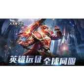 大天使之剑h5最强阵容大天使之剑h5最强阵容推荐