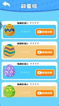 天天来钓鱼安卓版