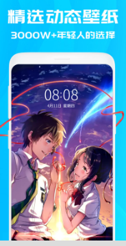 仙女动态高清壁纸免费版