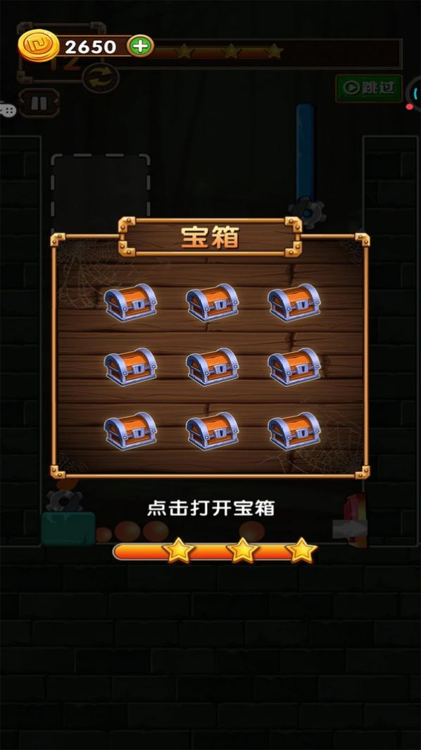 老太婆萌萌哒安装