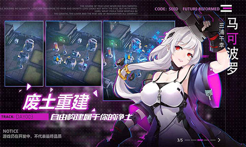 星火之歌apk