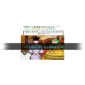 《全民剧本大师》皇后甄嬛通关攻略