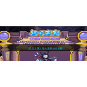 《洛克王国》细心观察玩法攻略