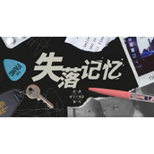 失落记忆第四章攻略(第四章头版照片图文攻略)