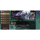 《饥荒新家园》不觉狼嚎怎么打