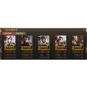 三国志战棋版S4吕玲绮群骑阵容搭配攻略