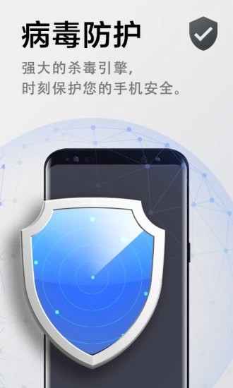 快清理无广告版
