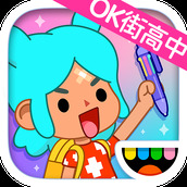 托卡小镇梦幻小屋